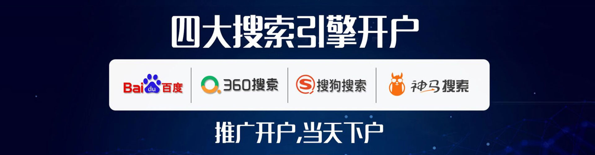 保靖百度推广价格